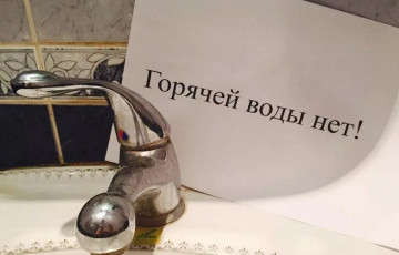 Отключение горячей воды с 00-00 23.05.2023 по 24-00 01.06.2023 Иванова 37а